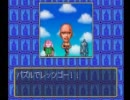 人生ゲームで友人と一騎打ちしてみる　Part.3