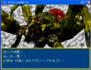 AIRRPGVer3完全版EXアトラクルート2