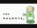 ナギのマインクラフト。part3