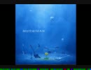 [MotherMAN] 断絶の心象