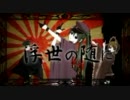 【歌ってみた】千本桜【hiro】