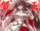 【MUGEN】都古ちゃん100%【プレイヤー操作】　パート13