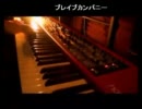 Game Music Bar サカモト (2011/12/25 Vol.357-2)