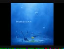 [MotherMAN] 燈