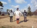 「おちゃめ機能」を踊ってみた+NG集