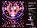 東方永夜抄紅魔組61.24億INFS氏2/5