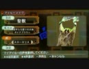可愛いアイルー.wmv