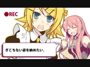 【タイ焼き屋×ココル】リンちゃんなう！【勝手にコラボさせてみた】