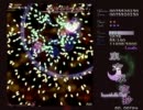 東方永夜抄紅魔組61.24億INFS氏1/5