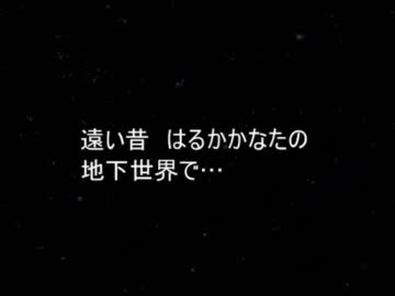 ブロントさんと一輪のダンジョン生成or2　第６話