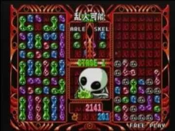 ぷよぷよ通スコアアタック [2011/12/05] (VCA)103万3500点