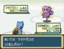 萌えっ娘もんすたぁゆったりプレイ動画９