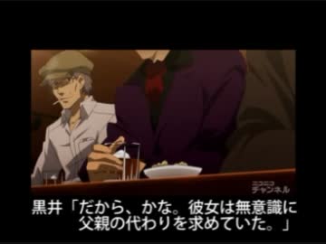 悪徳記者と黒井社長が響を酷い目に合わせたようです