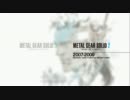 【メタルギアソリッド2】 HDで蘇ったMGS2を楽しむ　part 01 【実況】