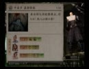 【忍道 戒】実況プレイ44