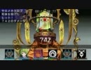 エルミナージュ3　クオリア～スペクトリア　Lv99戦使侍侍侍侍
