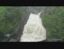 2011.09.03　台風が来たのでダムを見に行ってみた～二瀬ダム～