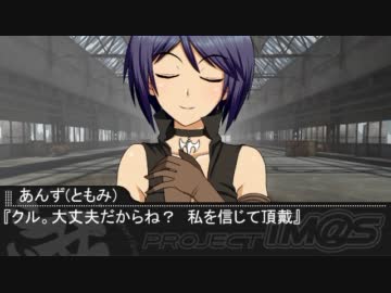 【卓Ｍ＠Ｓ】レッドエンジェル・ネクロニカ 第６話 【ネクロニカ】