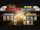 [戦国大戦]いろんなデッキで上を目指す12[VSランカー戦]
