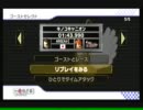 キノキャニ　バグ無　TA　01：43.990