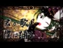 なぜか　千本桜　歌ってみた　わたる