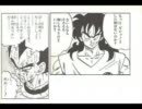 【ゆっくり実況】ドラゴンボールＺⅡ～激神フリーザ!!～をプレイ その3