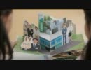 名古屋銀行CM 「飛び出す絵本」篇