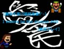 【難攻不落!?最終鬼畜ｹﾞｰ】I wanna be the diverse #05 【実況プレイ】