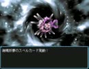 【RPGツクール2000】政権伝説ＤＳ～Children of Hagar～　その６２－Ｃ
