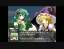 東方円鹿目～救済の魔女が幻想入り～　ステージ　壱