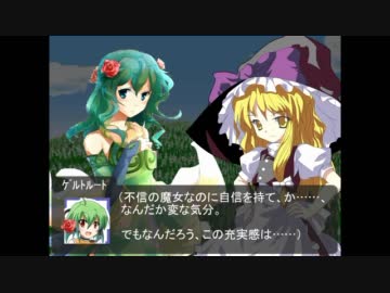 東方円鹿目～救済の魔女が幻想入り～　ステージ　壱