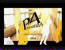 【実況】ペルソナ4をマイペースにプレイ。Part18