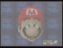 【マリオシリーズ完全制覇】スーパーマリオ64実況プレイ１