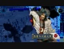 戦国大戦 怨霊動画乃１１３ 啄木鳥VS今川ワラ