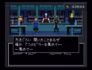 真・女神転生Ⅱを静かに実況プレイ　Vol,34