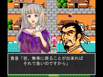 天地を喰らうⅡ with アイドルマスター第６１話【ついカッとなって】