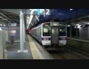 いわき駅（常磐線・磐越東線）を発車する普通列車を撮ってみた