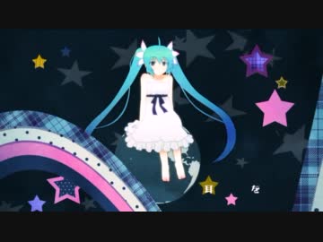 【初音ミク】ワスレナイデ -Song of the Earth-【オリジナル】