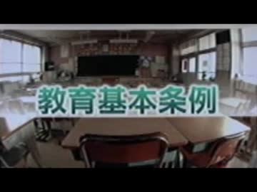 橋下市長教育基本条例を説明