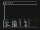 【実況】ウィザードリィエンパイアⅡ～王女の遺産～をやってみた　part21