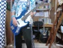 中学生が　遠恋　のベースを弾いてみた　「RADWIMPS」