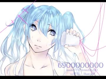 【歌ってみた】6900000000 vo.野良。