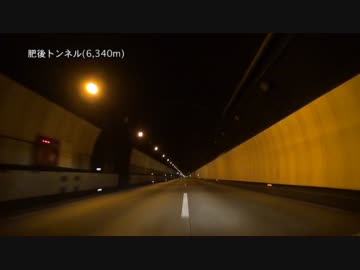 暗い夜の九州自動車道で最も明るい区間