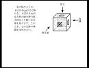 中学受験の算数で図形感覚を研ぎ澄ます　２　　（さくら教育研究所）