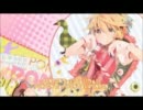 【駄声】PON!PON!PON!を青いエイリアンが・・・？【歌ってみた】