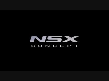 Acura NSX Concept