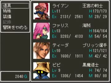 人気の ドラゴンファンタジー2 動画 350本 3 ニコニコ動画