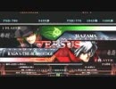 【五井チャリ】1214ブレイブルー　しま（ハザマ）詰め合わせ