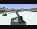 【minecraft】天空を目指して・・・ 番外編:レシピブック 【ゆっくり実況】