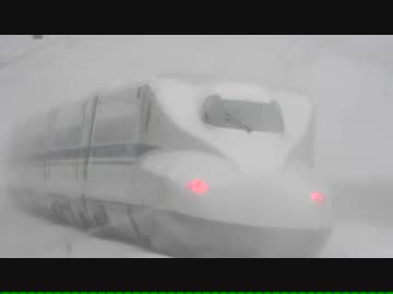 【新幹線】 吹雪のすれ違い 【N700系】